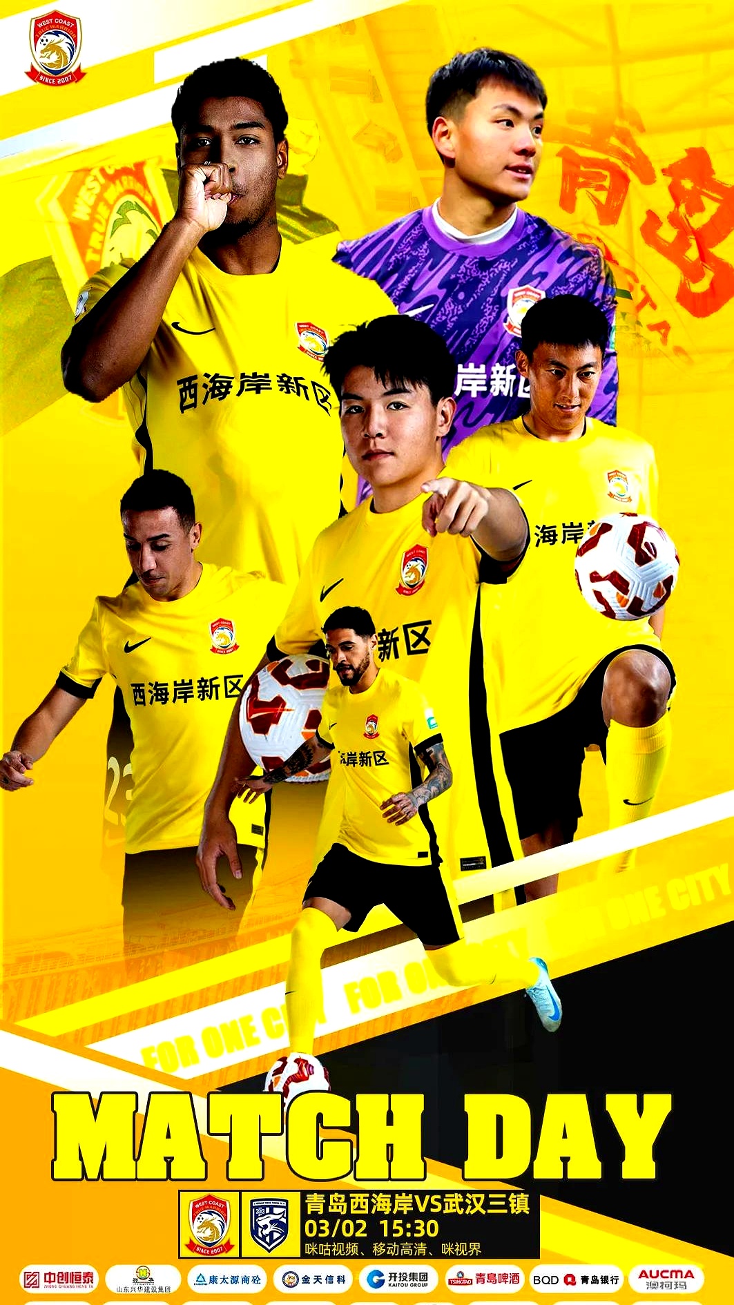 好博体育网站-武汉三镇加时末段复出首秀，志在葡超名次提升，目标明确，更衣室氛围转暖 