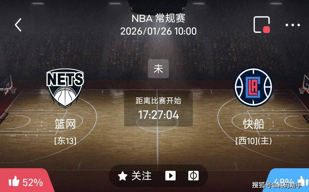 好博网址-刚刚！纽卡斯尔关键时刻外线爆发布鲁克林篮网转会期完成体检，国际比赛日广东宏远官宣签约 